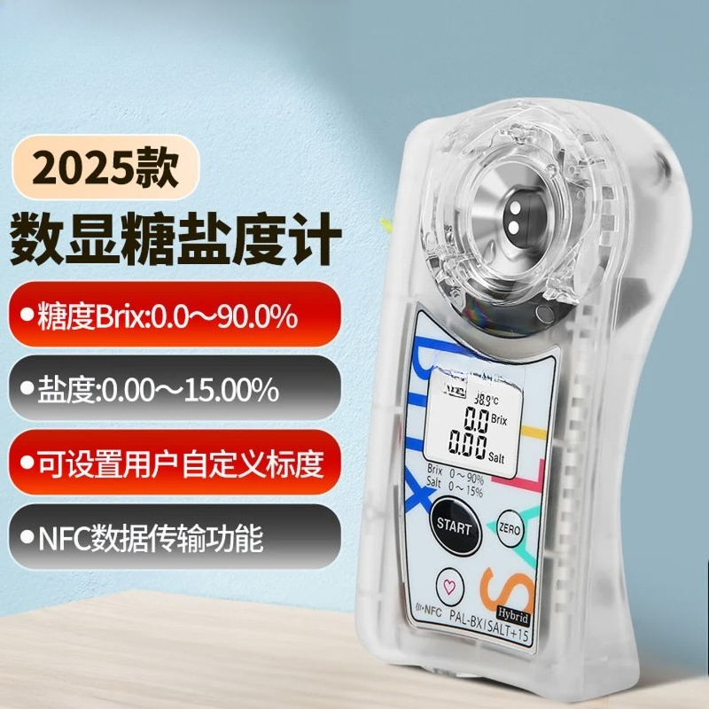 Medidor de contenido de azúcar - Refractometer Salinity reseña y precio