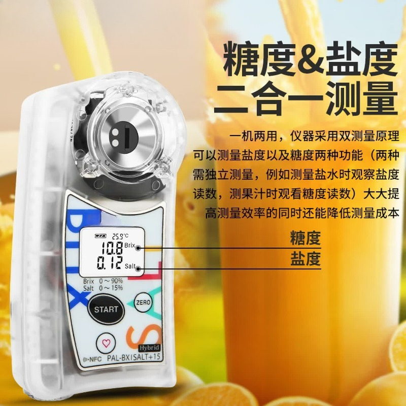 Medidor de contenido de azúcar - Refractometer Salinity reseña y precio
